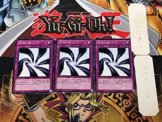 混沌の落とし穴 2 ノーマル 3枚セット てら