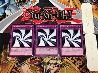 Chaos Trap Hole 3 Normal Set of 3 Tera