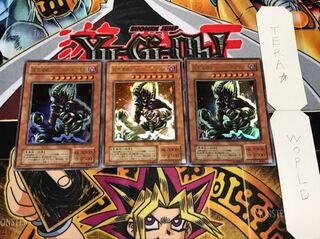 仮面魔獣デス・ガーディウス 2期ver ウルトラ 3枚セット