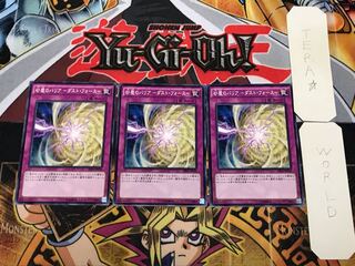 砂塵のバリア-ダスト・フォース- 3 ノーマル 3枚セット てら