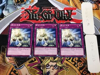 裁きの天秤 2 ノーマル 3枚セット てら