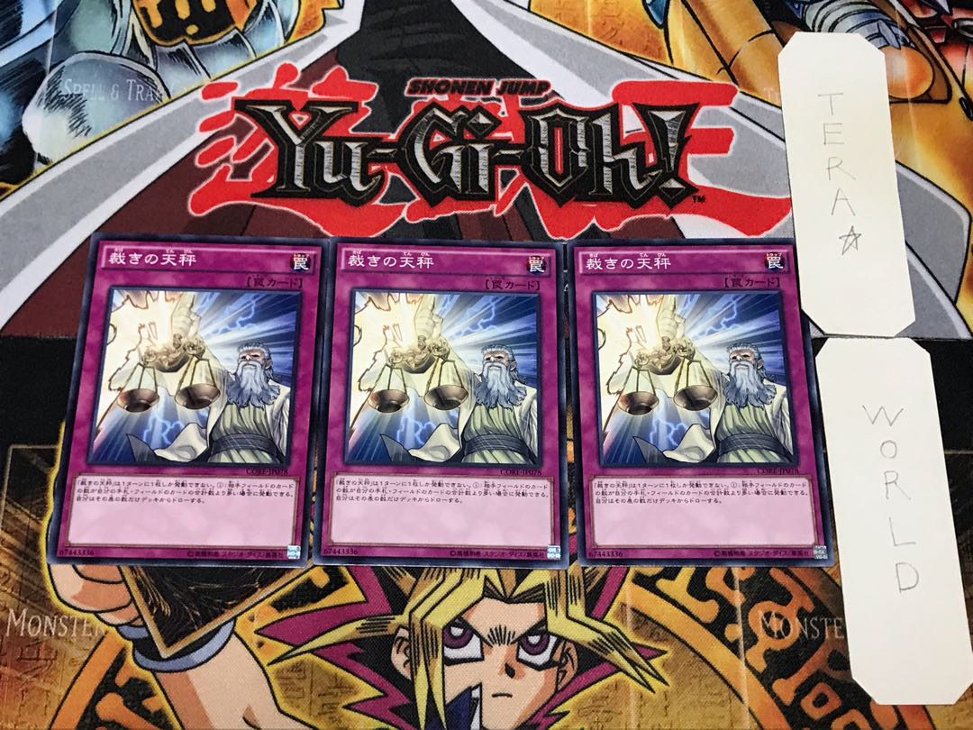 Balance of Judgment 3 Normal, set of 3 Tera.