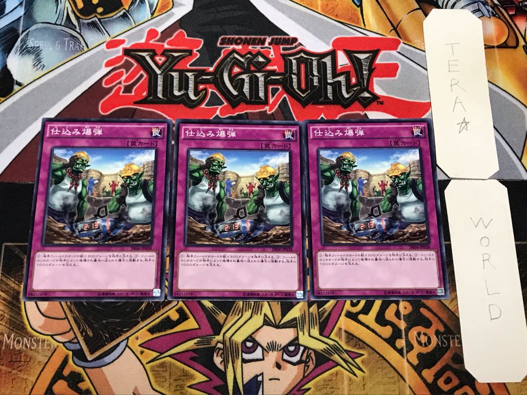 Secret Blast 1 Normal 3-Piece Set Terra