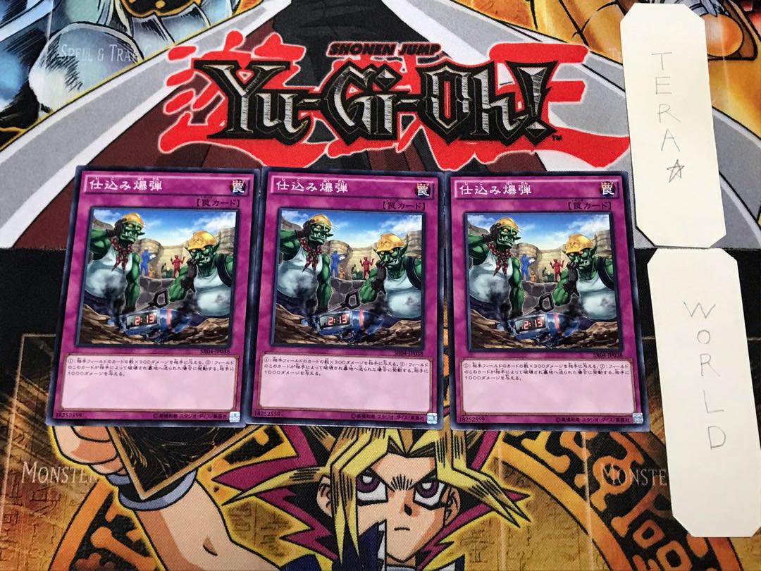 Secret Blast2 Normal 3-Piece Set Terra