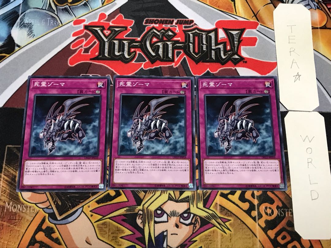 Zoma the Spirit 3 Normal 3-card set Tera