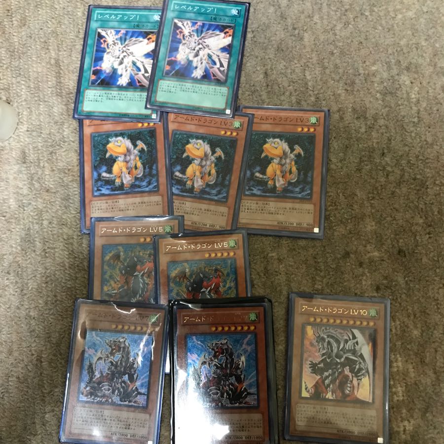 Armed Dragon Yu-Gi-Oh!