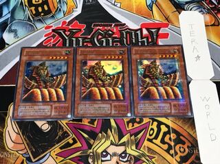 守護者スフィンクス 2期ver ウルトラパラレル 3枚セット