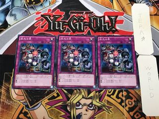 That Six 3 Normal Set of 3 Terra