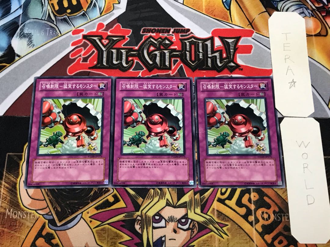 Summon Restriction - Raging Monsters 2 Normal 3-Card Set Terra