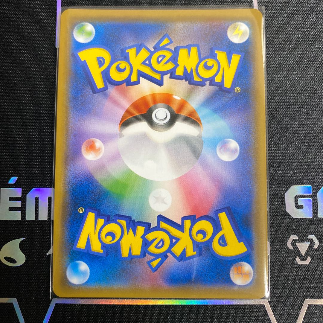 リーフィアGX SSR