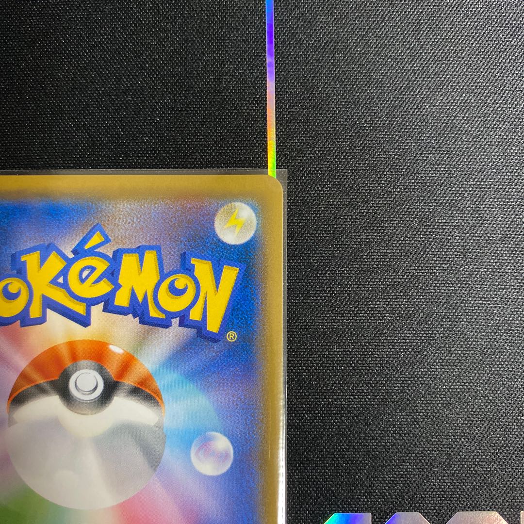 リーフィアGX SSR