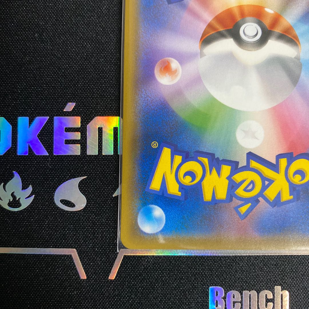 リーフィアGX SSR