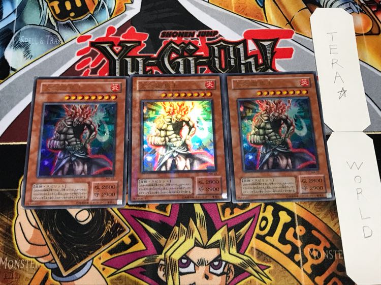 火之迦具土 2期ver ウルトラパラレル 3枚セット