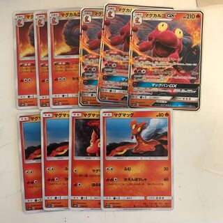 マグカルゴセット