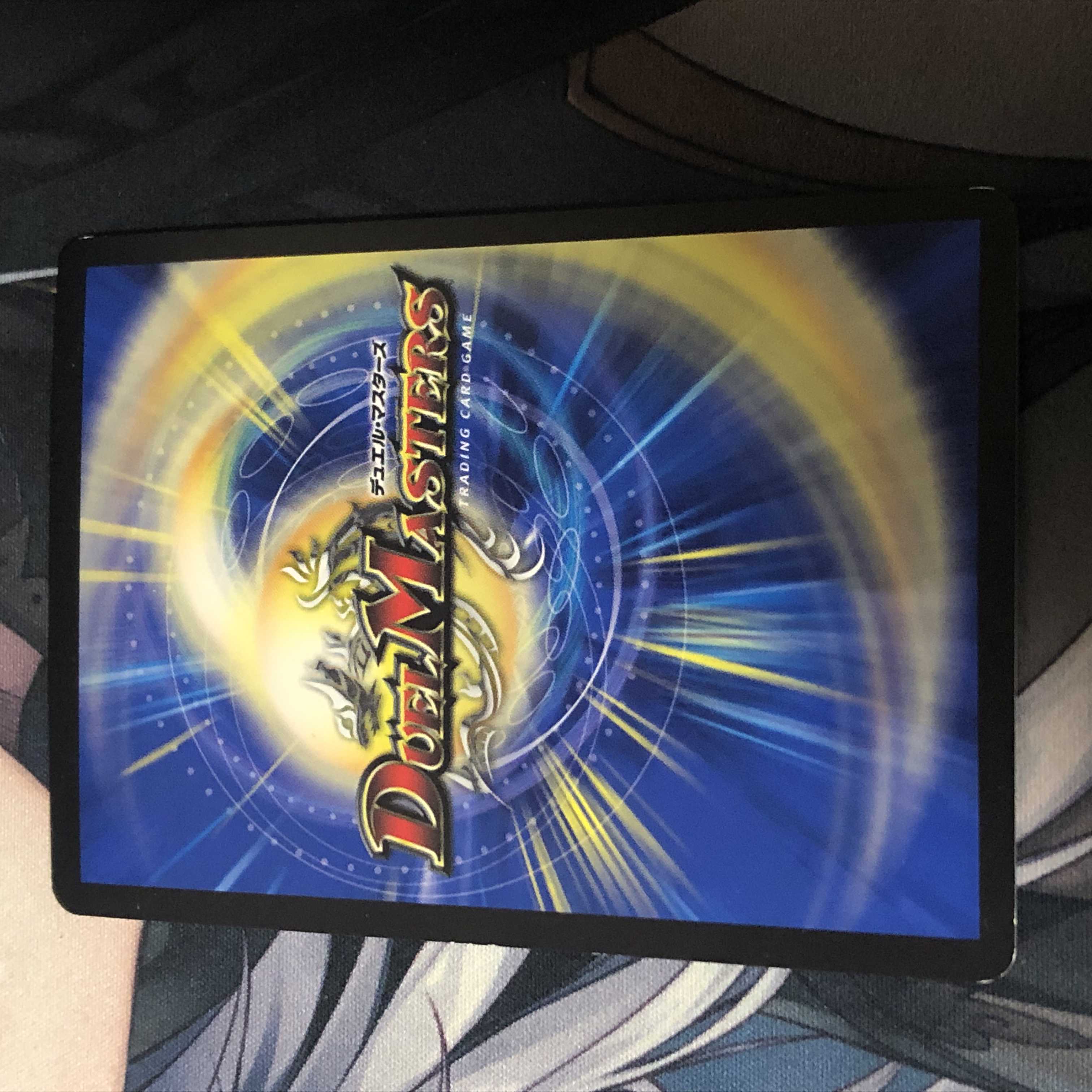 ドマンモ龍樹 4枚