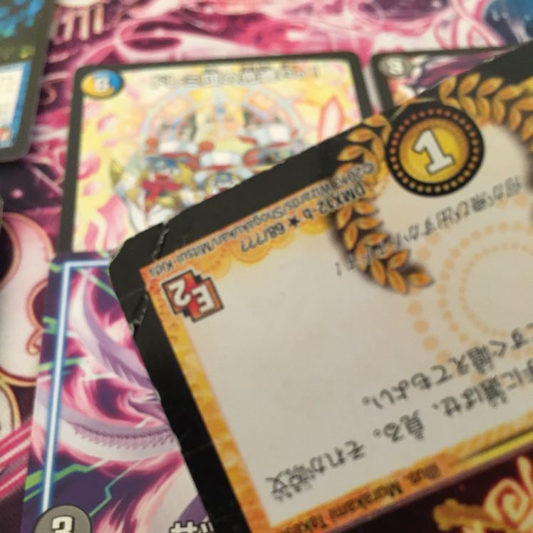 優良ノーマル 状態不良