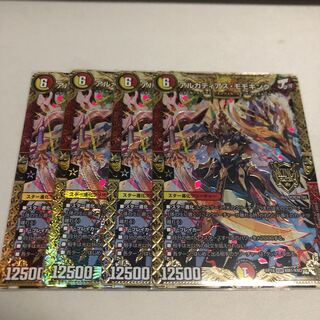 アルカディアス・モモキング　4枚