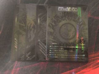 デュエルマスターズ 滅亡の起源零無/零龍 シク