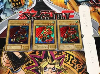 サイバティック・ワイバーン 2期ver ウルトラ 3枚セット