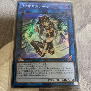 I:Pマスカレーナ　スーパー