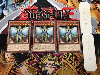 E・HERO オネスティ・ネオス 1 ノーマル 3枚セット てら