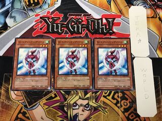 Neo-Spacian Air Hummingbird 1 Normal, set of 3 Tera.