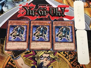 T.G. Warwolf 3 Normal, set of 3 Tera.