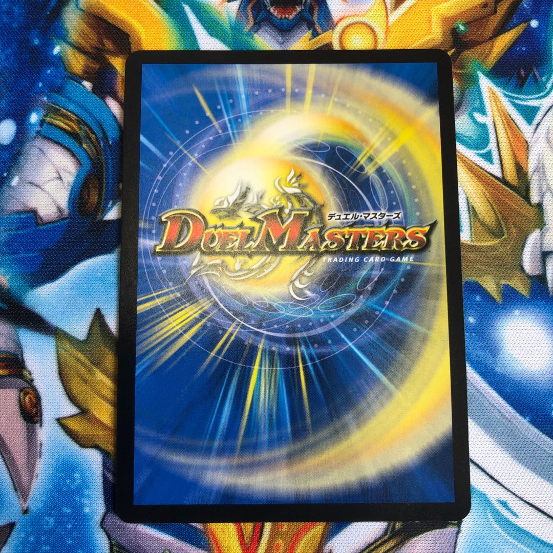 生命と大地と轟破の決断