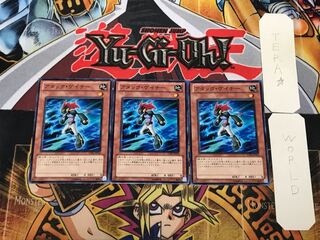 Attack Gainer 1 Normal, set of 3 Tera.