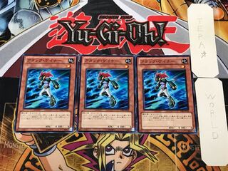 Attack Gainer 3 Normal, set of 3 Tera.