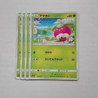 Bounsweet 4 sheets 012/173 SM12a Tag Team All Stars