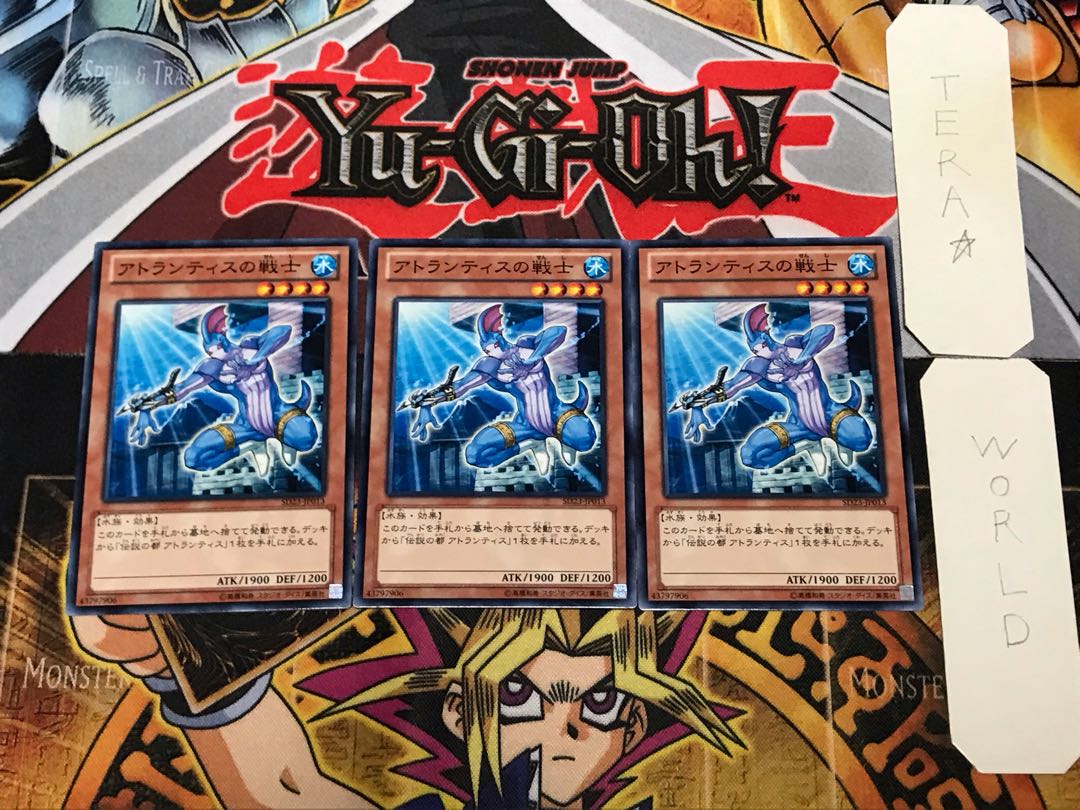 Warrior of Atlantis 1 Normal, set of 3 Tera.