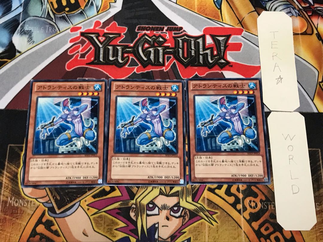 Warrior of Atlantis 2 Normal, set of 3 Tera.