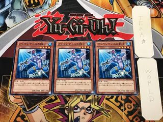 アトランティスの戦士 3 ノーマル 3枚セット てら