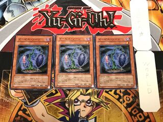 Evil Thorn 3 Normal, set of 3 Tera.