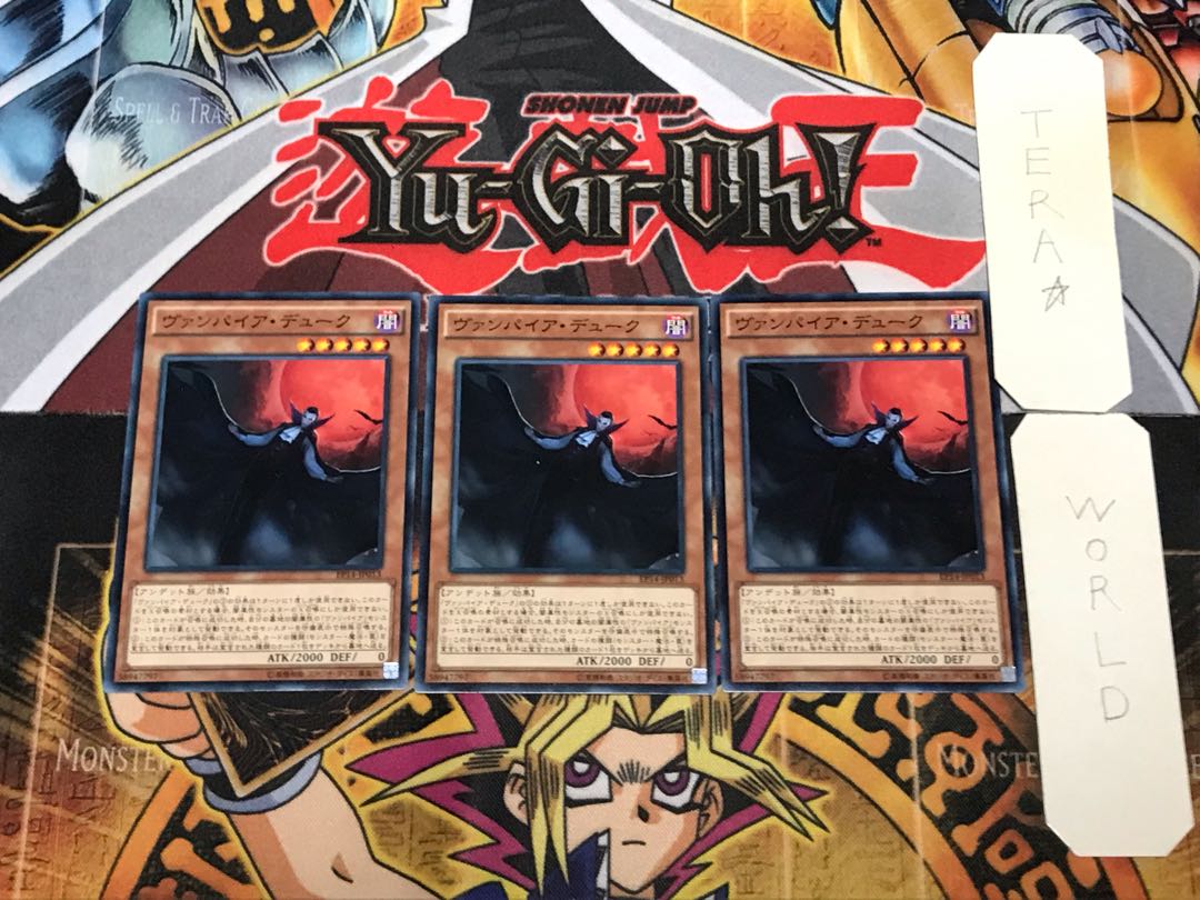 Vampire Duke 1 Normal, set of 3 Tera.