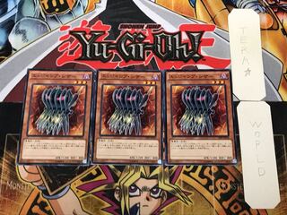 Edge Imp Sabres 2 Normal, set of 3 Tera.