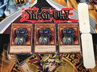 Edge Imp Sabres 3 normal, set of 3, terra