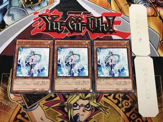 Effect Veiler 1 Normal Set of 3 Terra