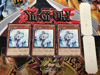 エフェクト・ヴェーラー 2 ノーマル 3枚セット てら