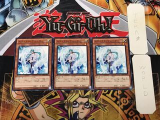 エフェクト・ヴェーラー 3 ノーマル 3枚セット てら