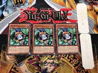 ガガガキッド 1 ノーマル 3枚セット てら