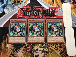 ガガガキッド 2 ノーマル 3枚セット てら