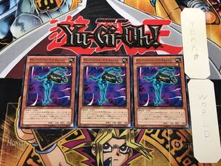 Gimmick Puppet - Gear Changer 1 Normal, set of 3 Tera