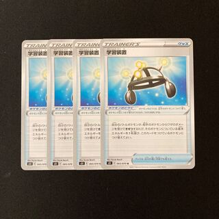 f151 学習装置 s5I 4枚セット ポケモン トレトレ