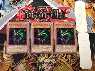 キラー・スネーク 3 ノーマル 3枚セット てら