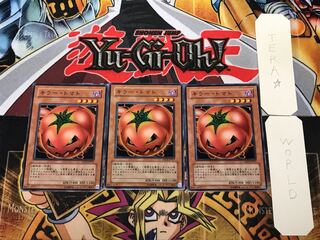 キラー・トマト 2 ノーマル 3枚セット てら