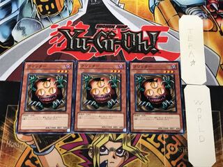 Sangan 1 Normal, set of 3 Tera.