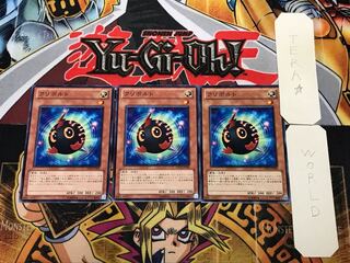 Kurivolt 1 Normal, set of 3 Tera.