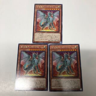 Timaeus the Knight of Destiny 3-card set